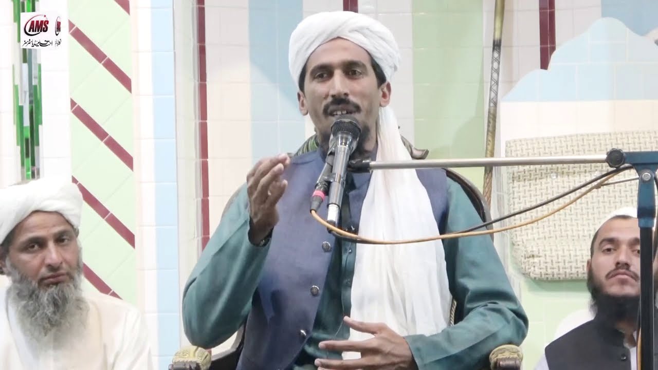 Molana Atif Hanfi (Complete Bayan) حضور صلی اللہ علیہ و آلہ و سلم کا مقام اور کام