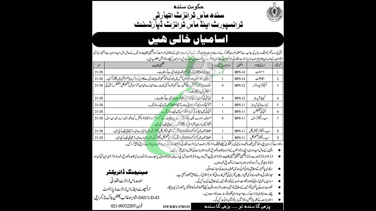 transport-mass-transit-department-sindh-jobs-current-offers 2023 #jobs #latest