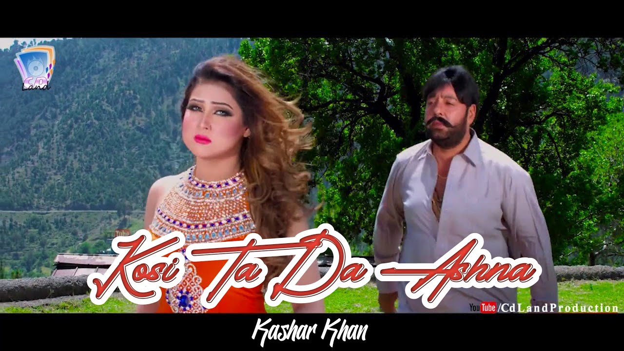 Kosi Ta Da Ashna Hasey Perey Dey Chey Kawam | Kashar Khan Lofar Dey | Full HD Movie Song