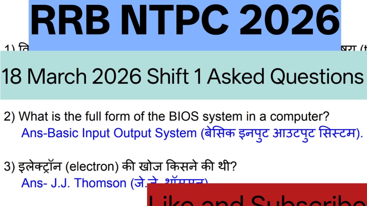 RRB NTPC 2026 Exam Analysis | 18 March Shift 1 Asked Questions.
