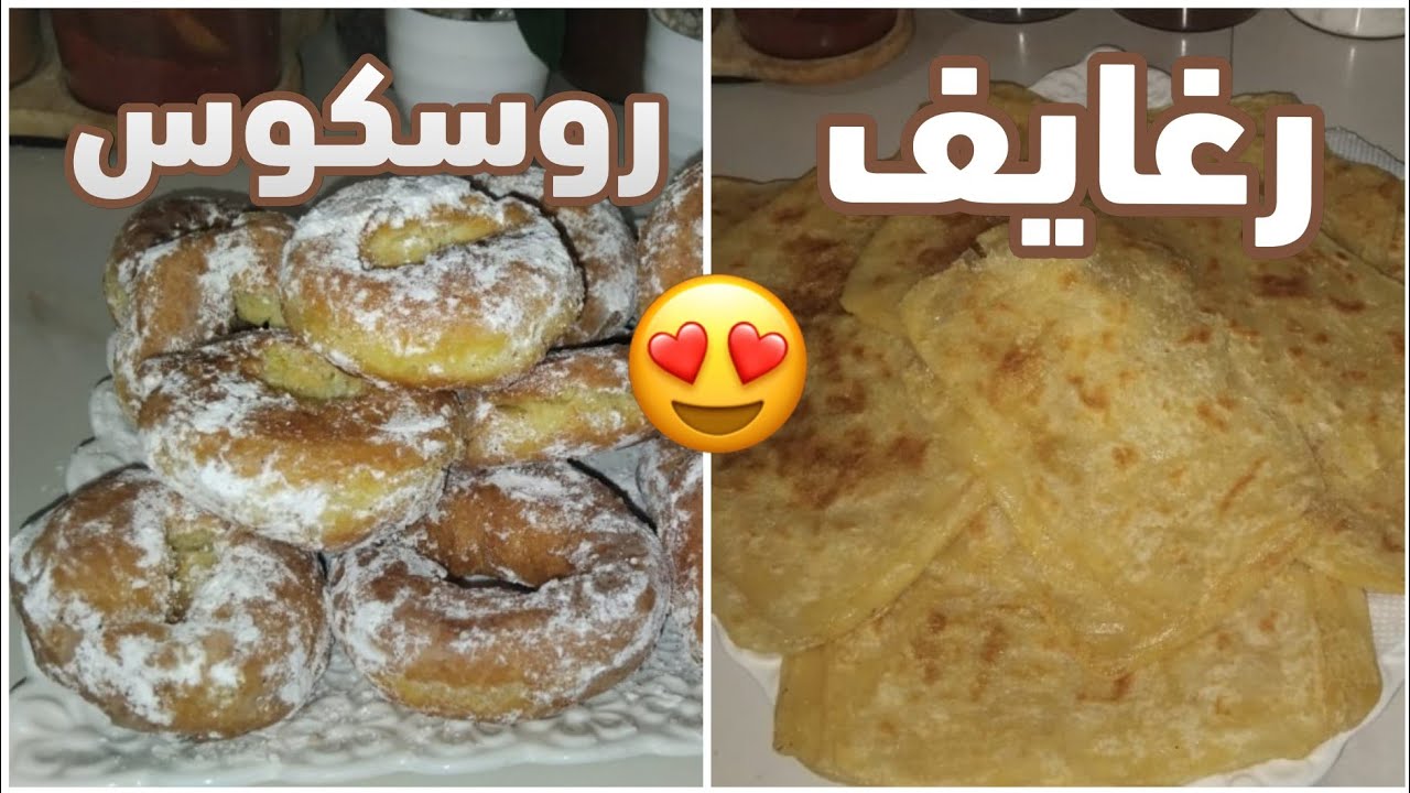 رغايف مورقين بوصفة سحرية 😍 | روسكوس بالبرتقال بالقرفة والسكر🍊😋 