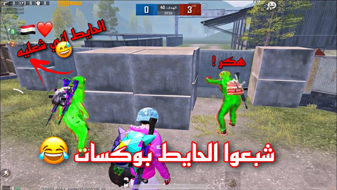 سويت گلچ وصار نت ضعيف هكر.. مقلب الگلچ الجزء الثاني .. لعبت بحساسية صديقي 🤦‍♂️