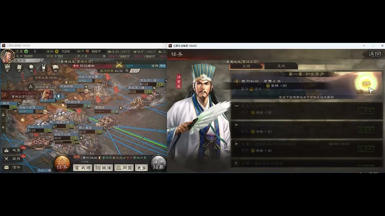 三国志战略版-国际服：龙虎海选赛 | 开赛 20260104