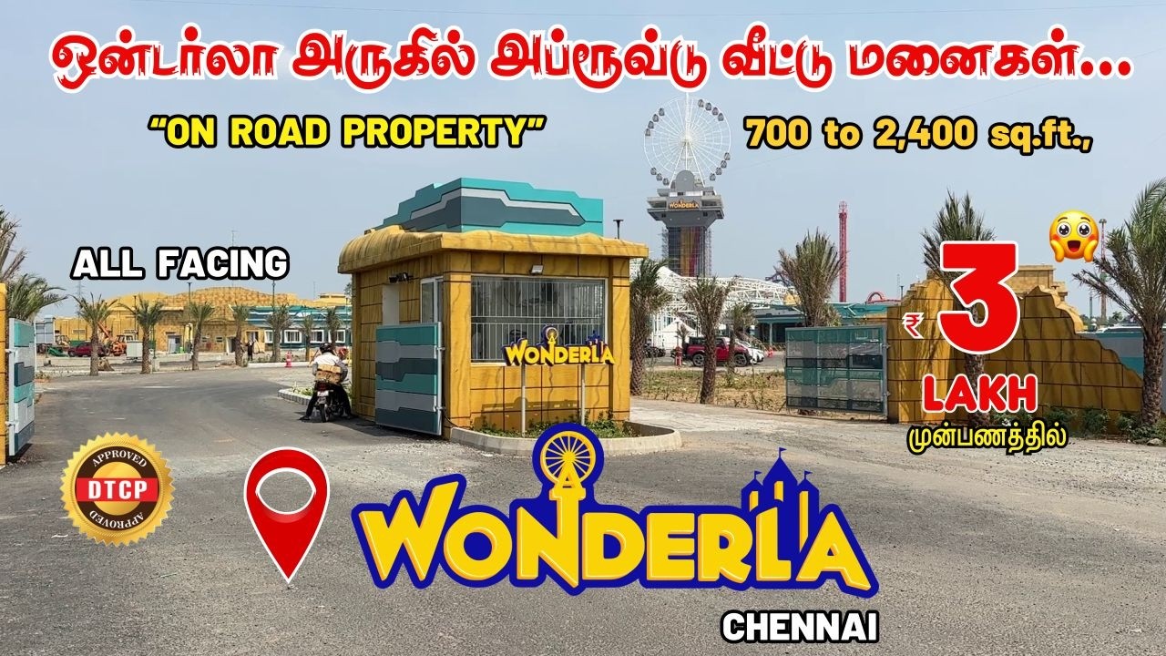 Plots for sale Near Wonderla Chennai | Plots in Thiruporur | OMR Plots for sale | DTCP Lands in OMR