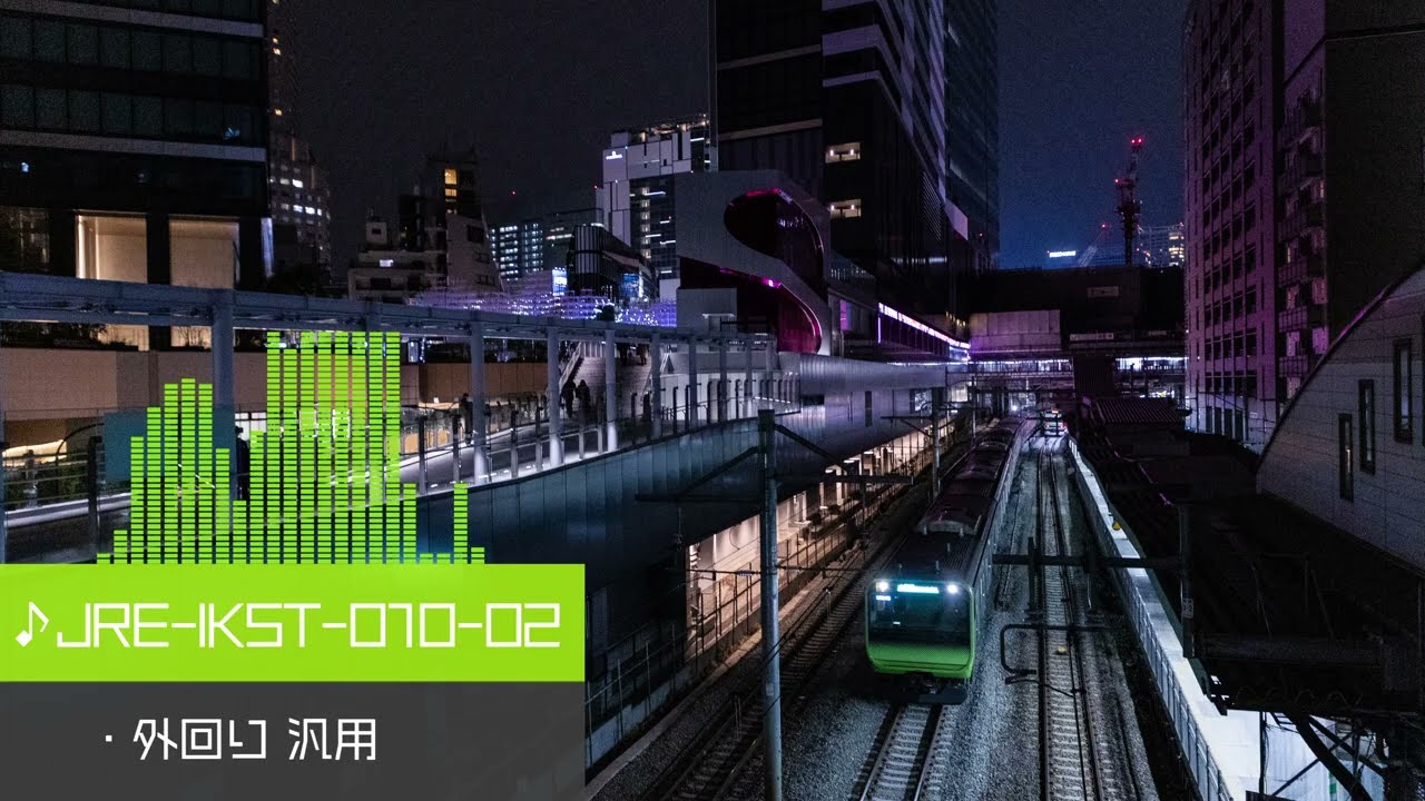 JR山手線 発車メロディ集 -2025Edition-