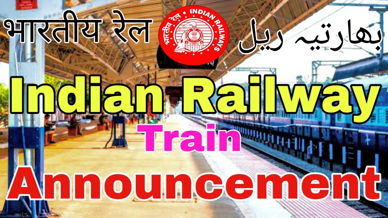 Live !! Indian Railway Announcement Ringtone 2019 | Train Announcement at Hazrat Nizamuddin