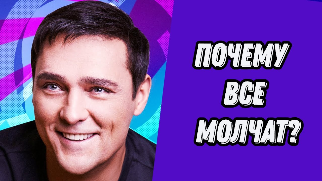 ПОЧТИ ГОД БЕЗ ШАТУНОВА/ ГРОБОВОЕ МОЛЧАНИЕ ПРОДОЛЖАЕТСЯ