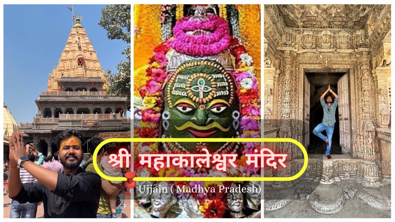 Mahakal Mandir Ujjain jyotirling complete tour | kalbhairaw mandir🚩जय श्रीं महाकाल🚩12 ज्योतिर्लिंग