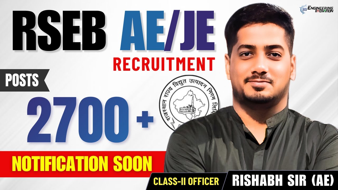 RSEB AE/JE 2700+ Posts | SHORT NOTICE OUT | Rishabh Sir (A.E.) #rishabhsir #rseb