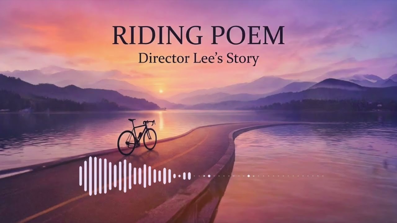 Quiet Rides and Small Talks in Nantou