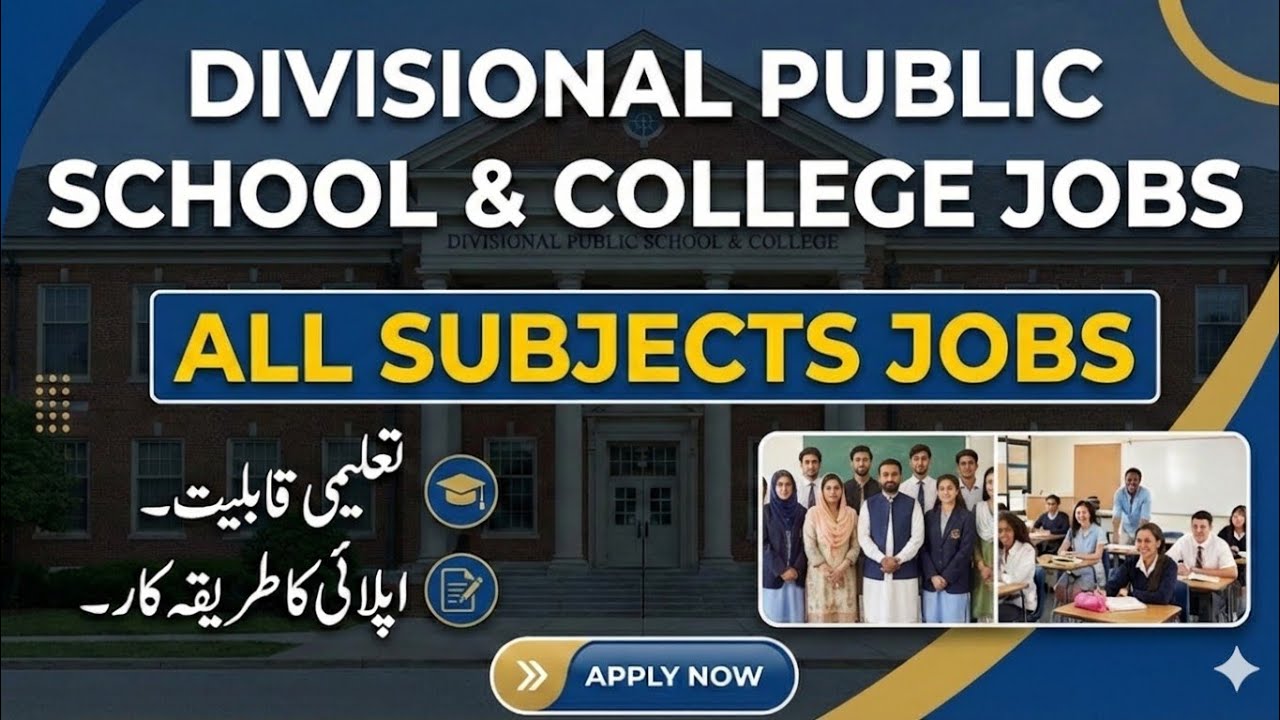 Divisional Public School & inter College Jobs | How to apply For DPS jobs | Teachers Jobs at DPS | 