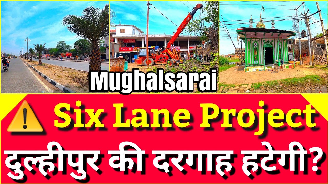 Varanasi Mughalsarai Six Lane Update: दुल्हीपुर में सड़क चौड़ीकरण, दरगाह हटेगा 🔥