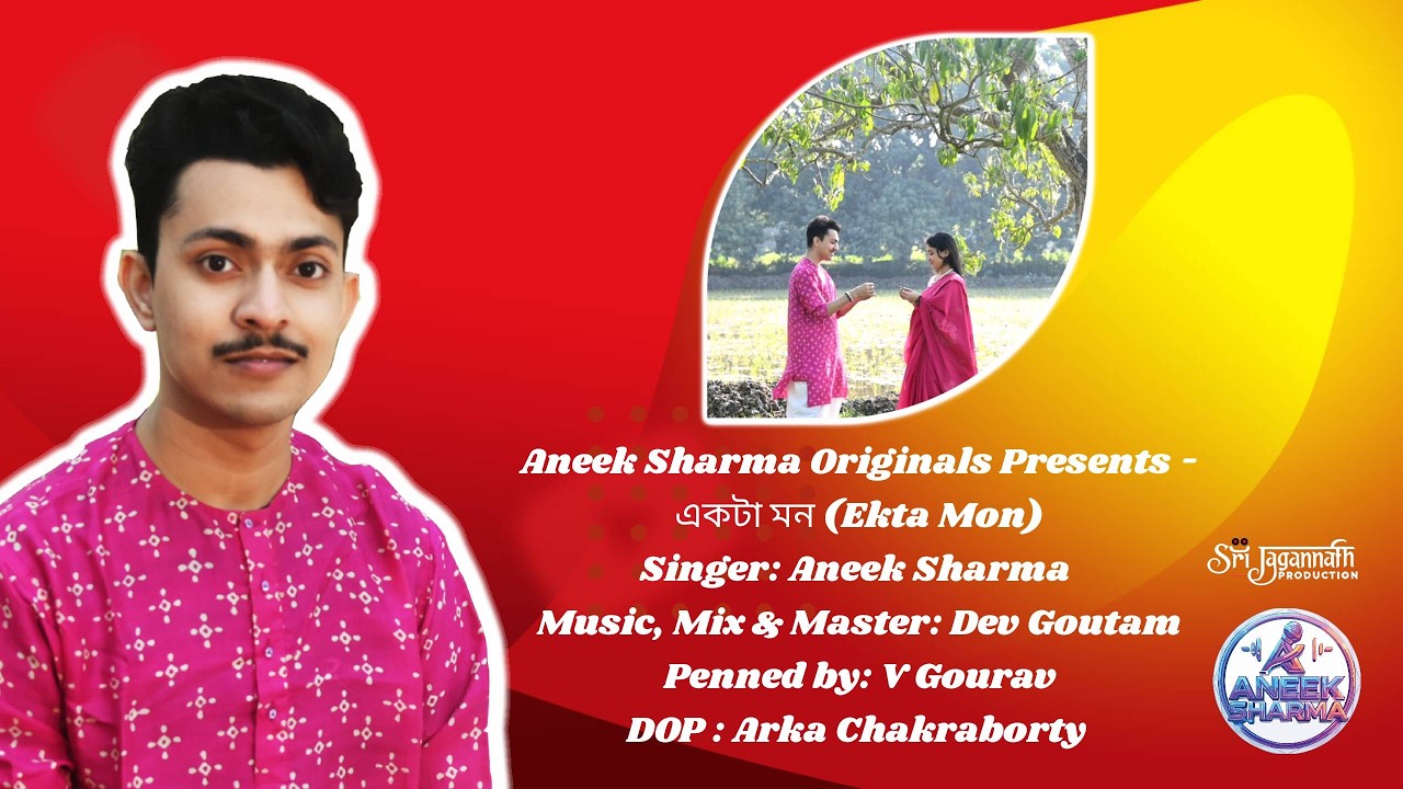 Ekta Mon | একটা মন | Official Music Video | Aneek Sharma | Dev Goutam | V Gourav | Love Song 2026