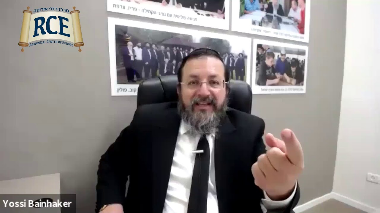 הלכות חופה וקידושין (חלק א) מאת הרב אליהו בר שלום