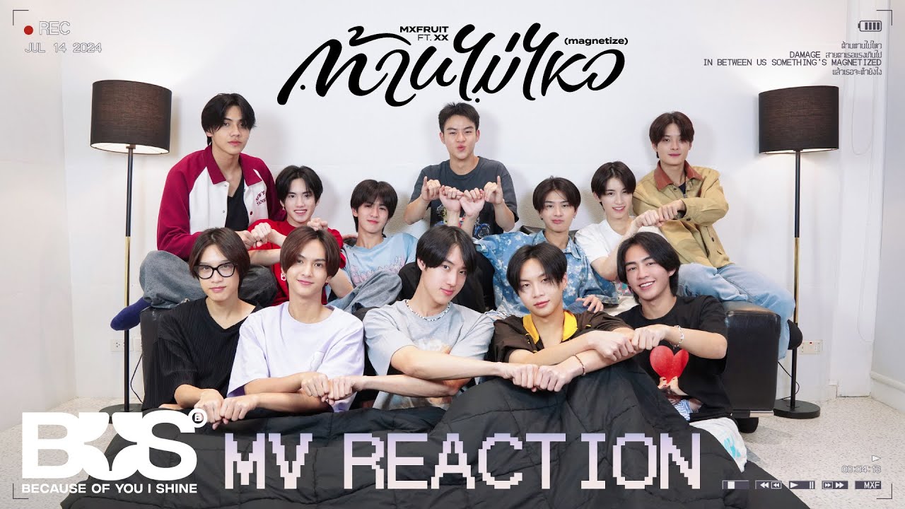 [BUS REACTION] MXFRUIT'ต้านไม่ไหว (magnetize)' FT.XX | OFFICIAL MV