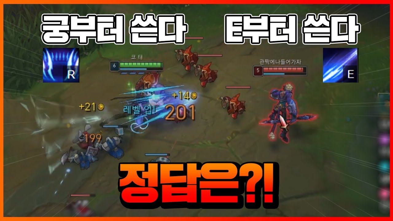 이런것도 모르면 이렐리아 접어