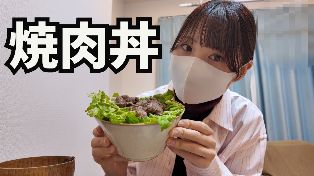 私の月1爆食焼肉丼。ご飯が多かった。