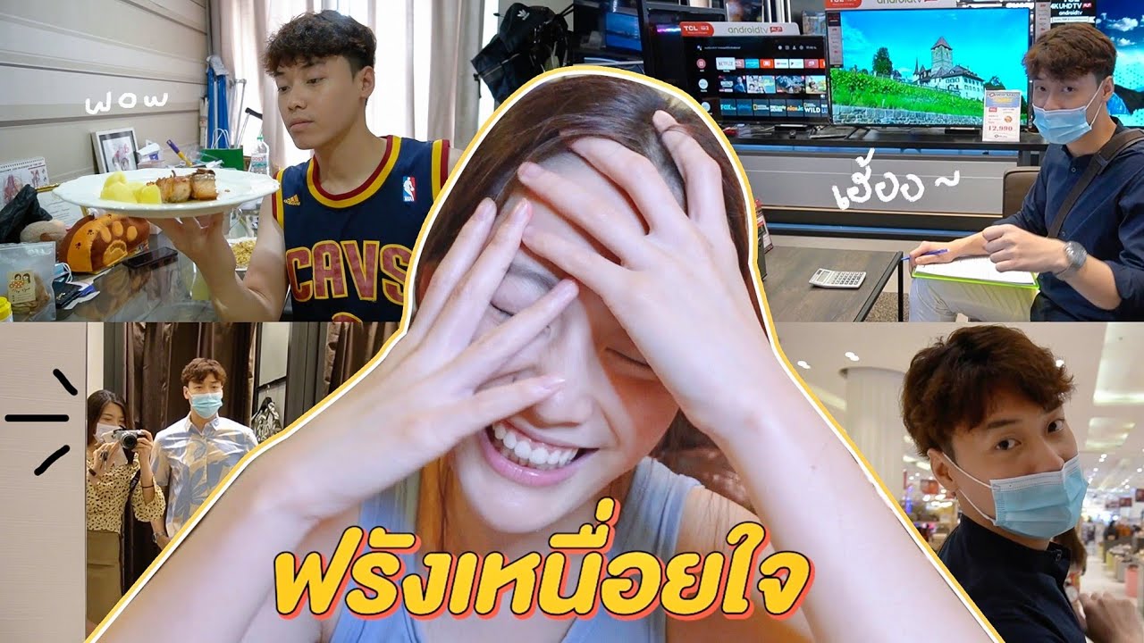 My BF took over my channel! 