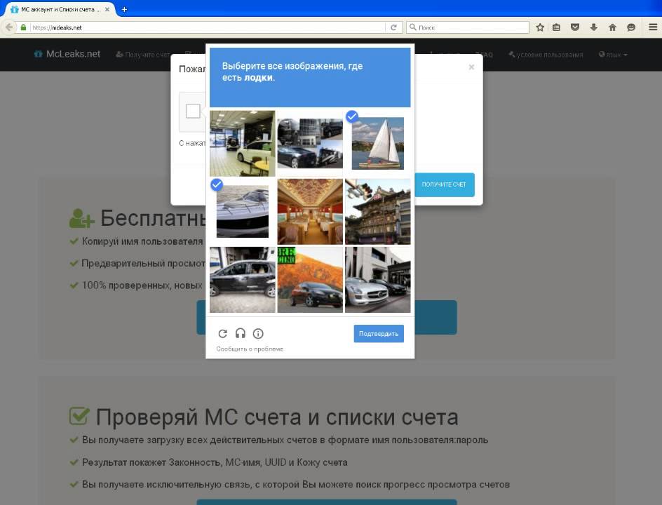 Обзор сайтов от Decler (2 серия)-Бесплатные логин и пороль для лицензии