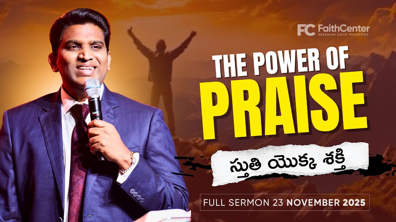 The Power of Praise || 23 November 2025 Full Sermon || Ps @NehemiahDavid