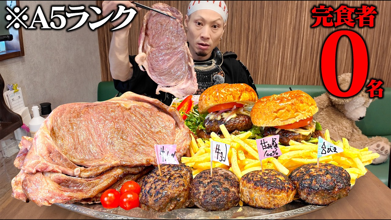 【大食い】山梨県産A5肉の夢プレート、想像を超えてきた。【PANTOBURG】【武士飯】