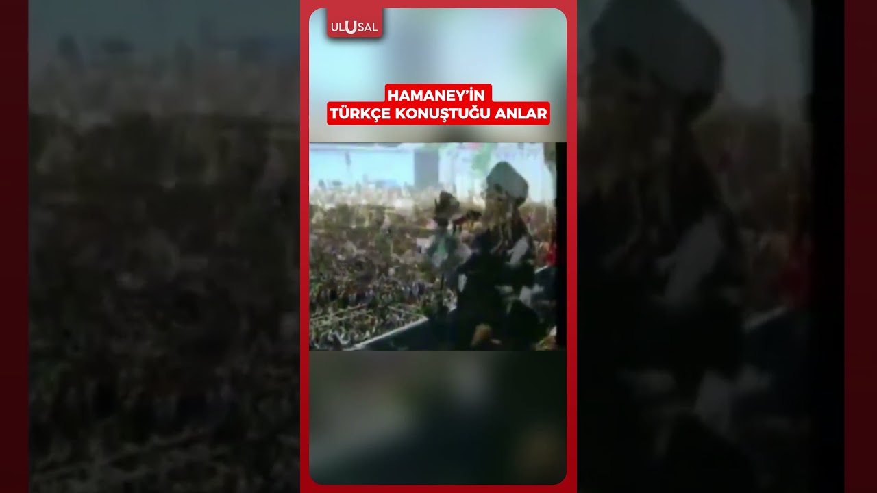 İran dini lideri Ali Hamaney'in T&uuml;rk&ccedil;e konuştuğu anlar #shorts #keşfet #iran