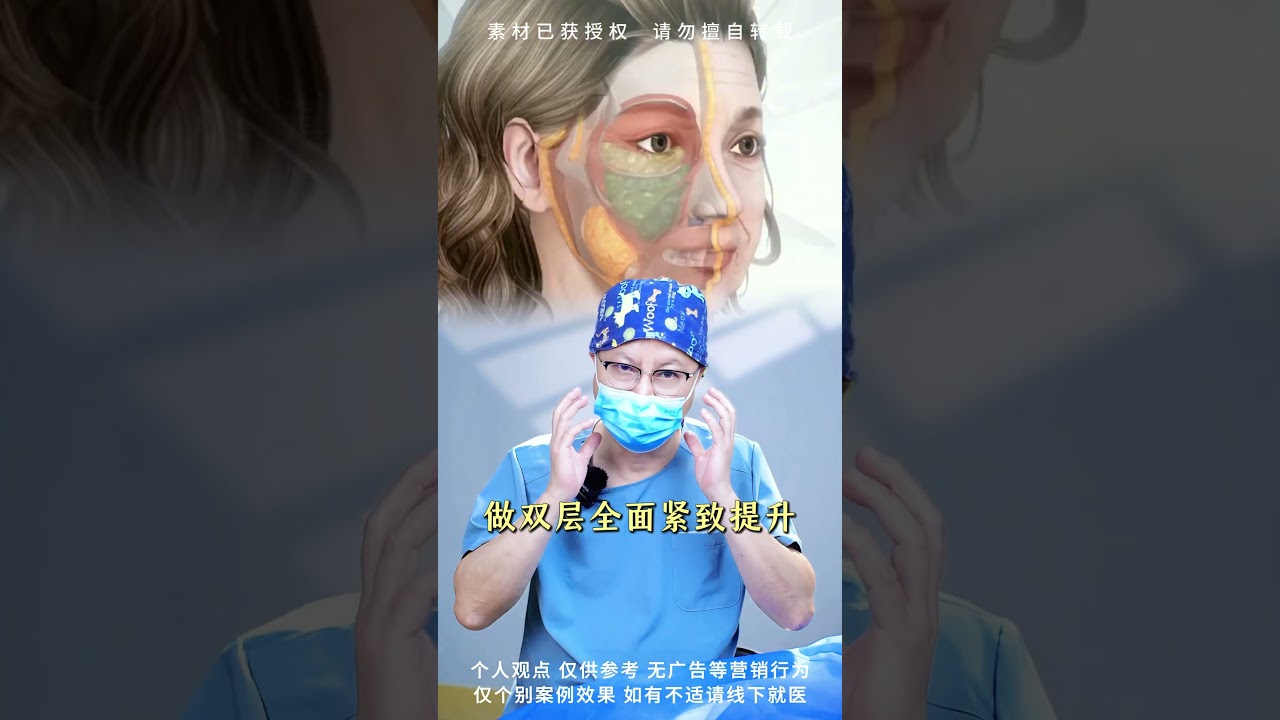 廖氏超微提创伤小恢复快一次性解决面部皱纹衰老问题 