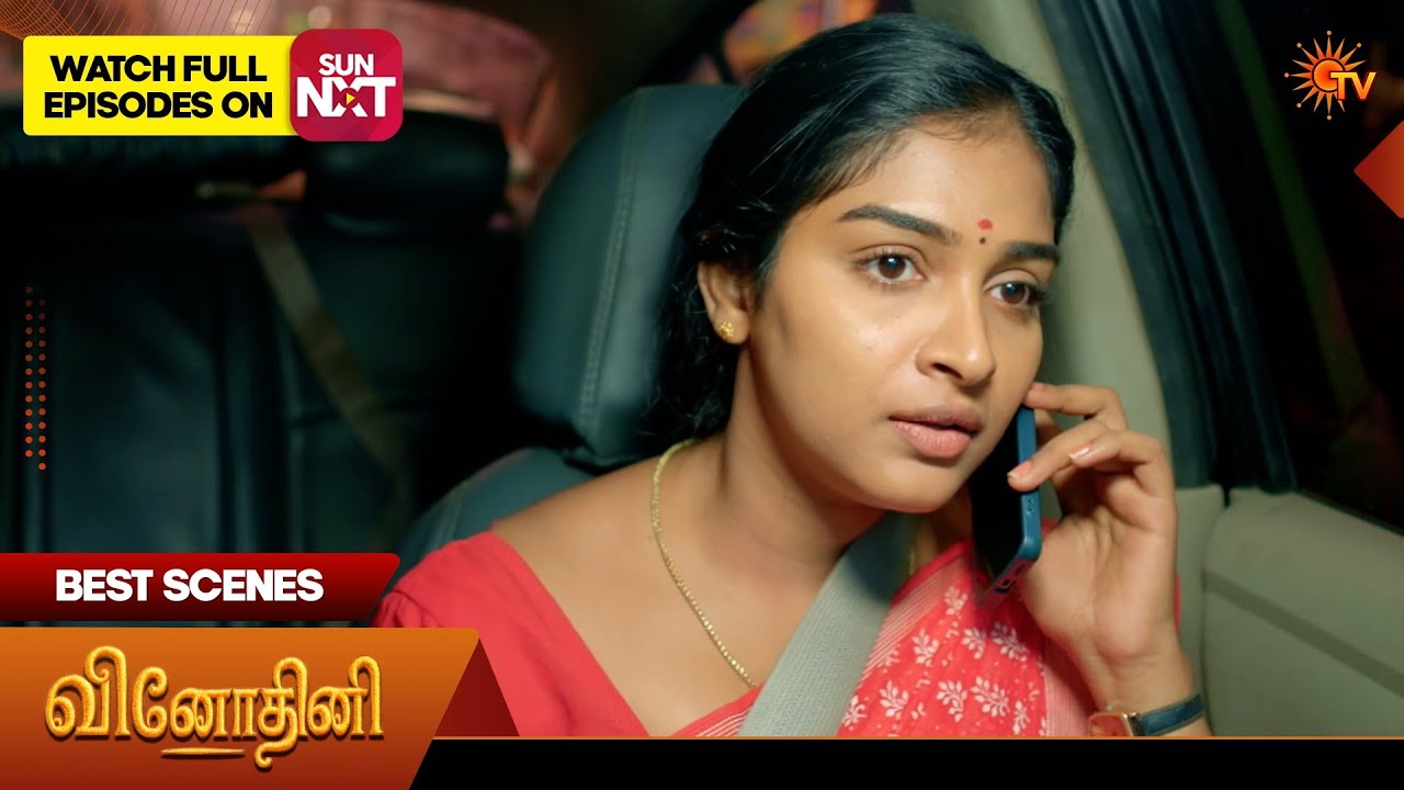 Vinodhini - Best Scenes | 17 Feb 2026| Tamil Serial | Sun TV