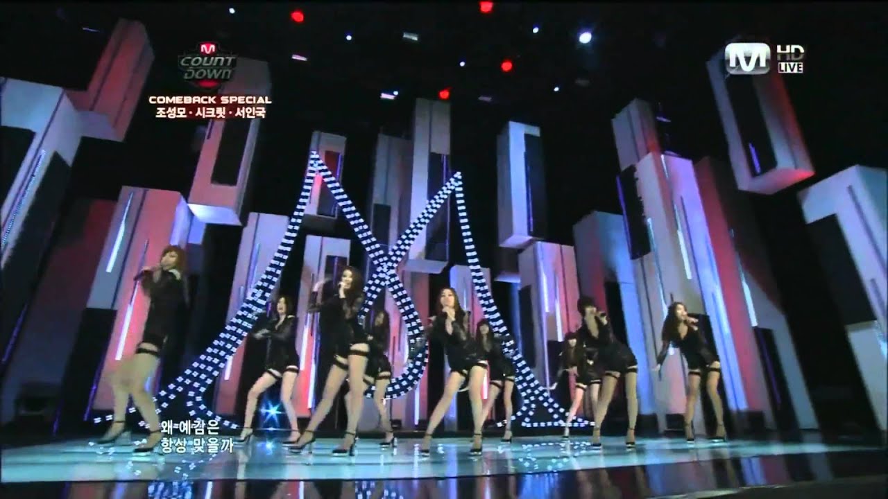 Nine Muses - No Playboy Live Mix HD