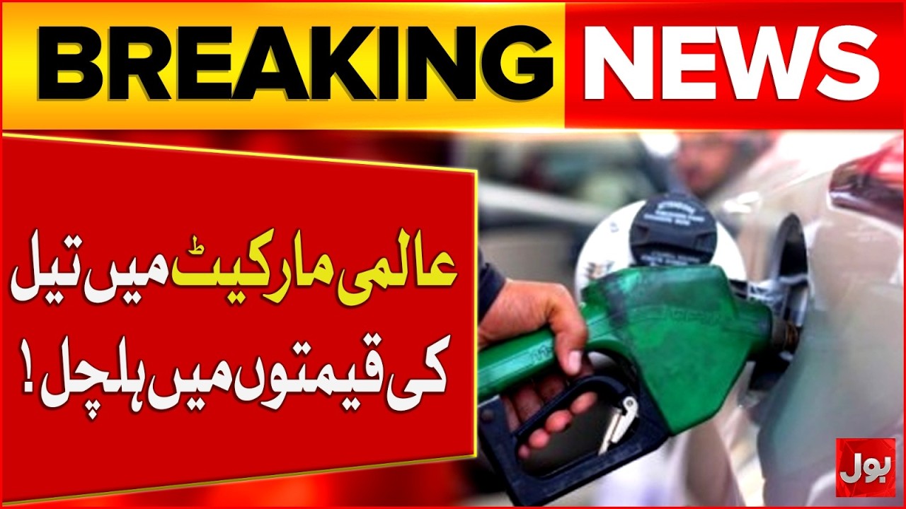 Global Oil Market Shaken | Middle East Tensions Push Global Prices Higher | Bol News