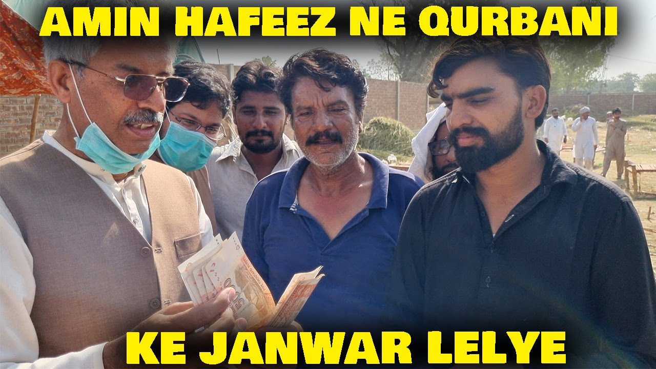 Amin Hafeez ne Qurbani ke Janwar Lelye | Amin Hafeez