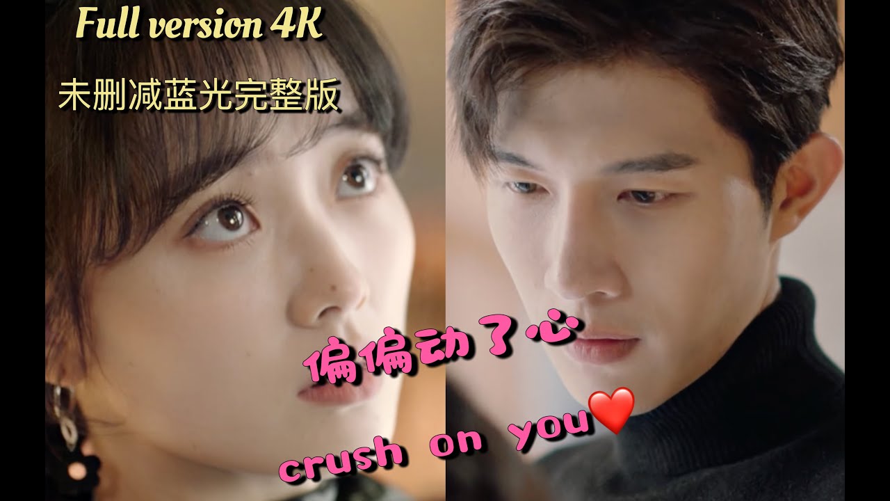[Multi SUB] 《偏偏动了心》（全集蓝光版）宝藏武妞征服商界冷少。Love Crashed by Luxury Car, Fated Foes