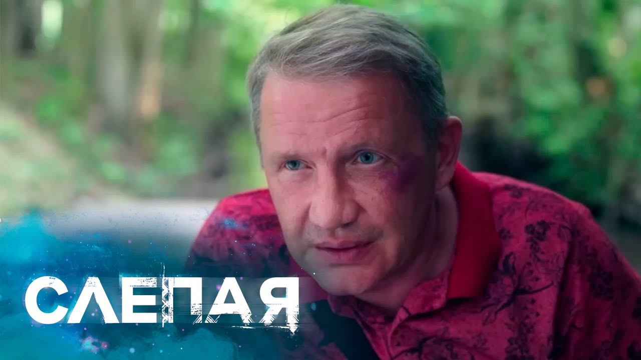 Ясновидящая Раиса: Найди сам
