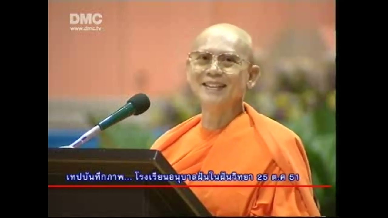 8 จักรพรรดิ์ กายสิทธิ์ คต กับอุบาสกถาวร พรหมถาวร ผู้ปั้นพระ โดยหลวงพ่อธัมมชโย 251051