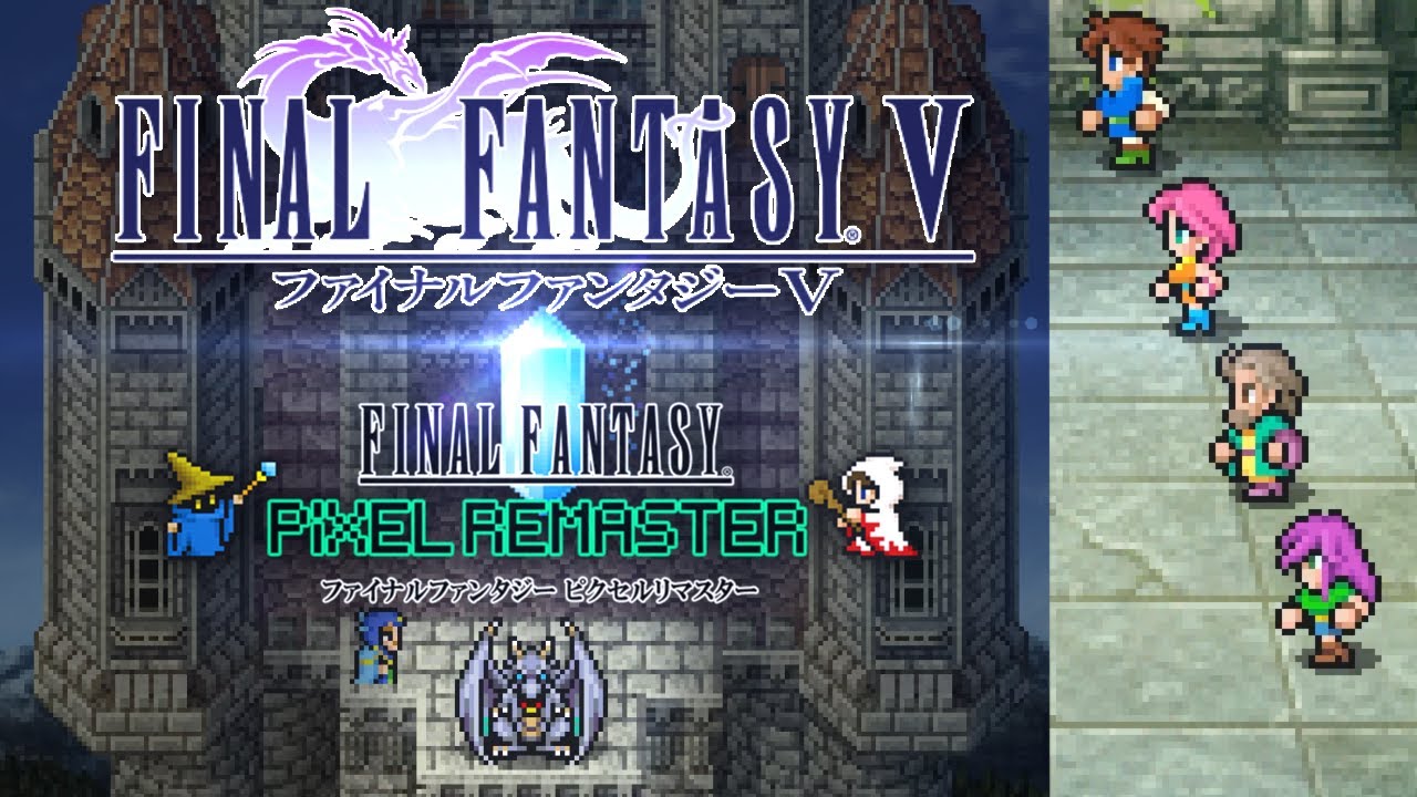 【FF5 ピクセルリマスター】#1「オープニング～風の神殿」攻略プレイ動画 FINAL FANTASY Ⅴ PIXEL REMASTER
