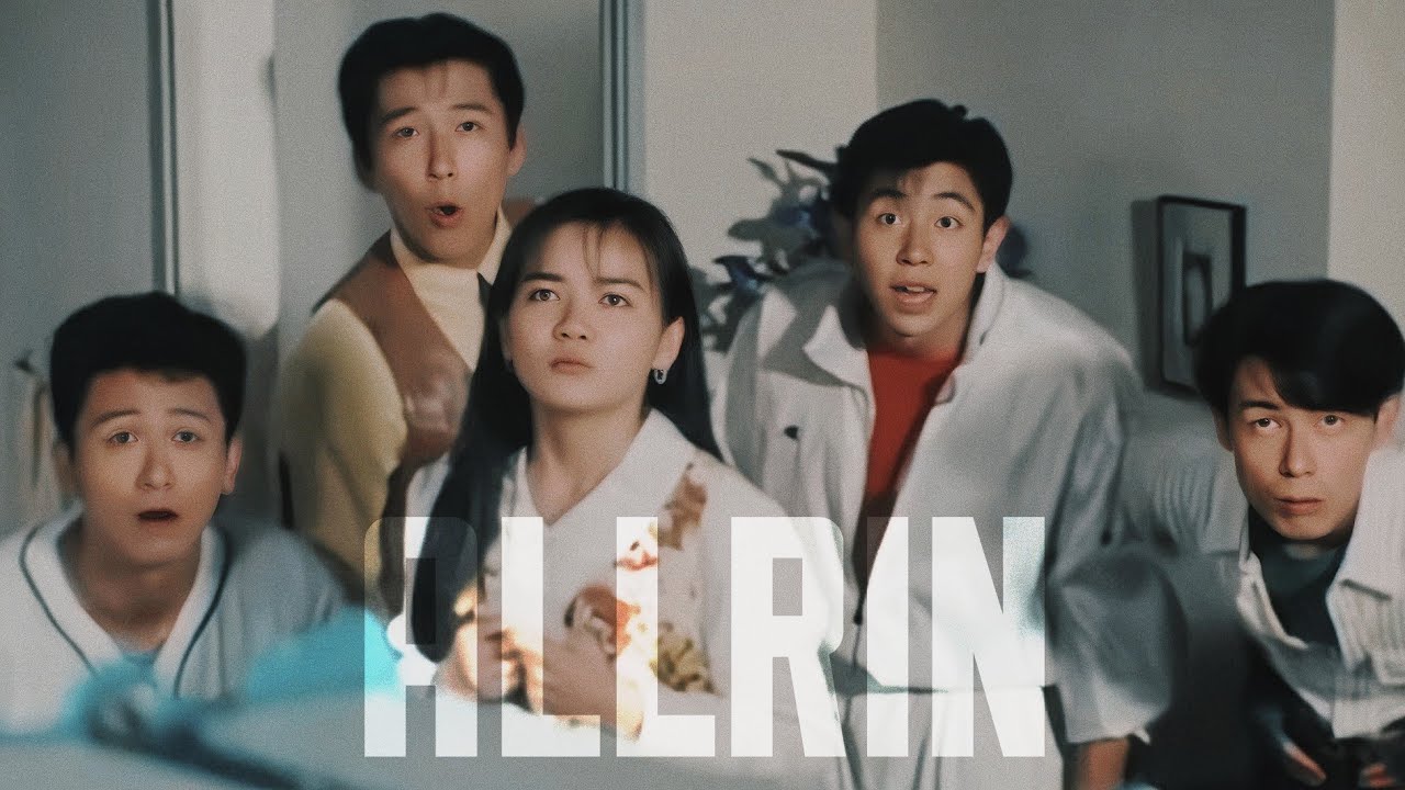 AllRin | Dairanger