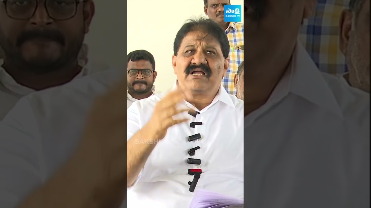 Rachamallu Siva Prasad Reddy Comments On YS Sharmila #rachamallusivaprasadreddy #yssharmila #sakshi