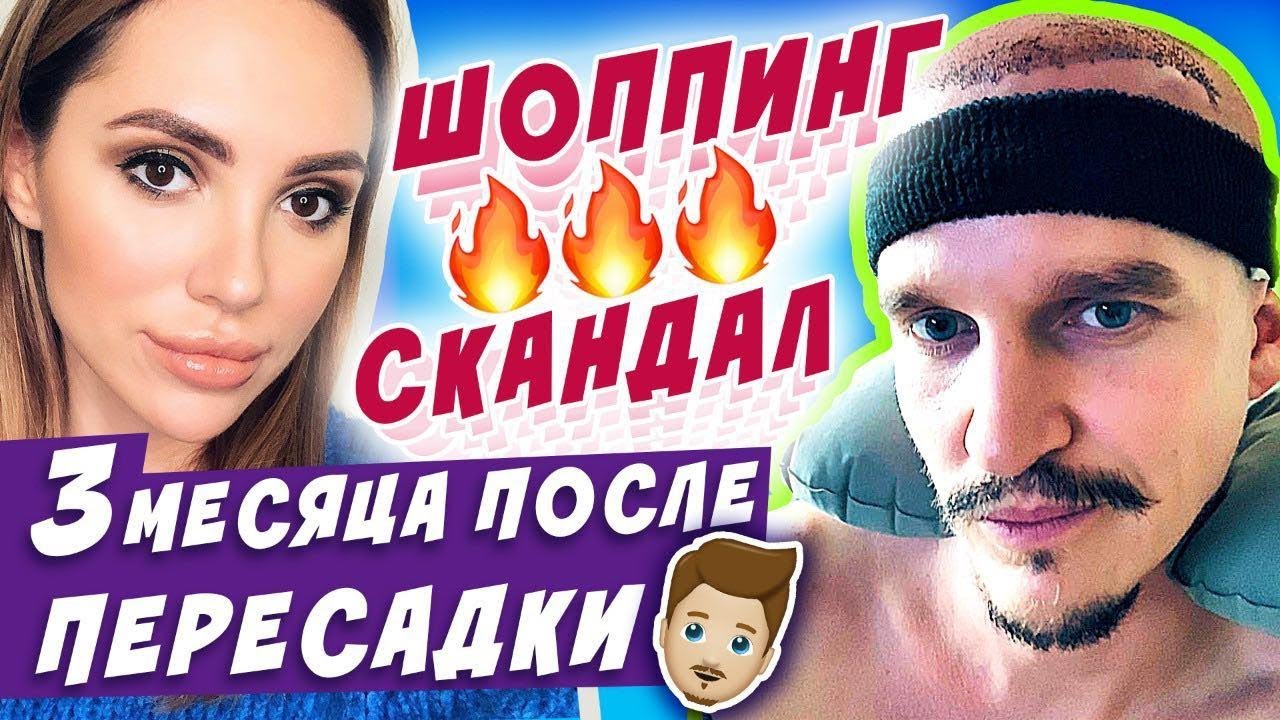 ОНИ РАСТУТ😱 / ПОСРАЛИСЬ С ЛИЗОЙ / ПОДАРКИ / КОНФЛИКТ В МАГАЗИНЕ