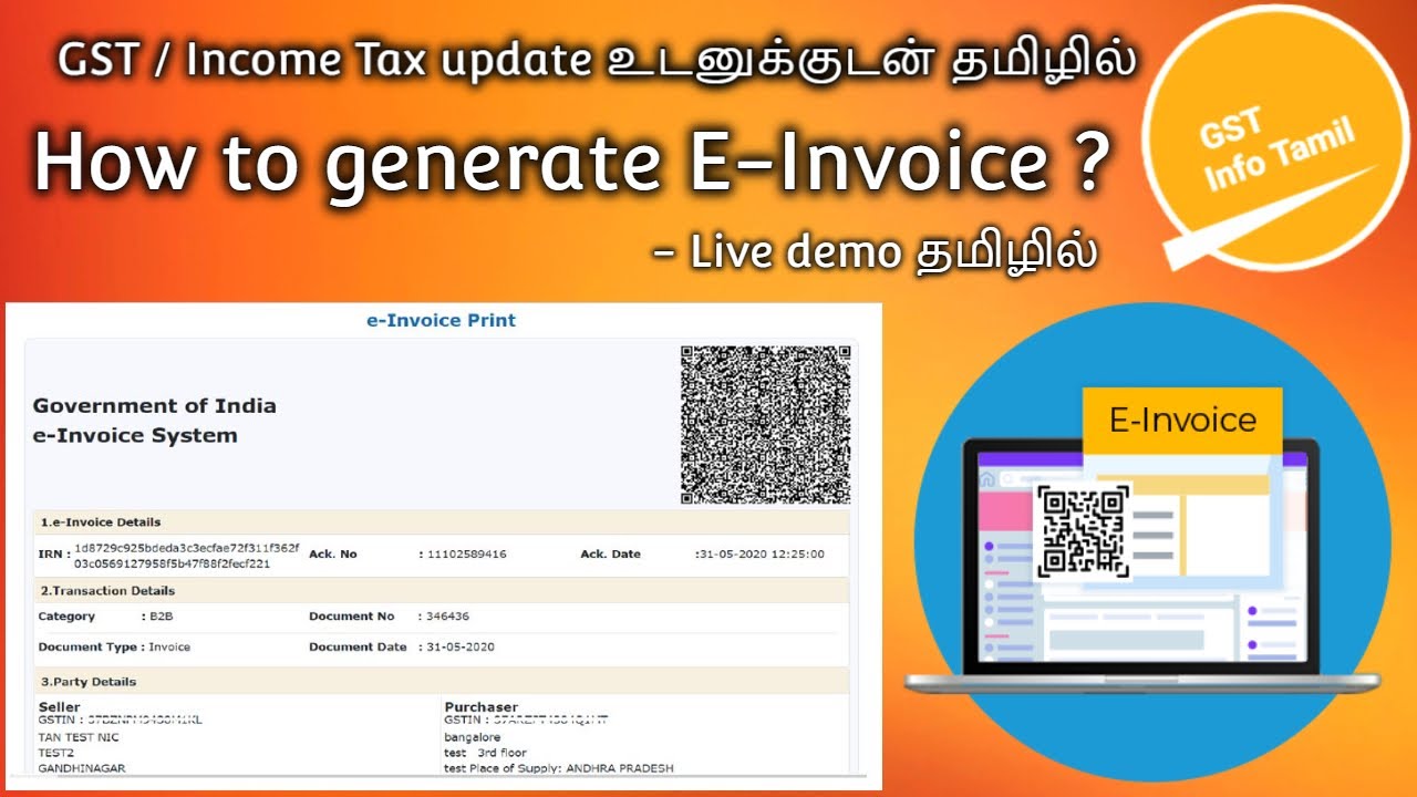 How to make e invoice in GST Tamil  | how to generate e invoice