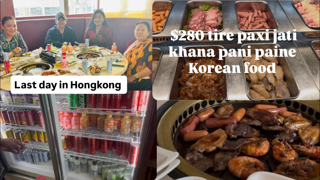 ENJOYED KOREAN FOOD WITH AMA,DI AND MANOJ BHAI❤️/LAST DAY IN HONGKONG 🥺/HONGKONG VLOG/LATE POST 