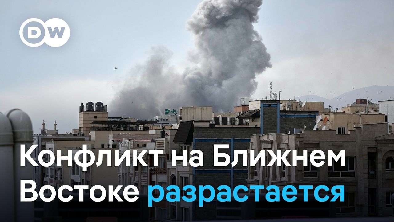 Война на Ближнем Востоке расширяется: Иран, Израиль, Катар, Кувейт, ОАЭ, Бахрейн, Ливан