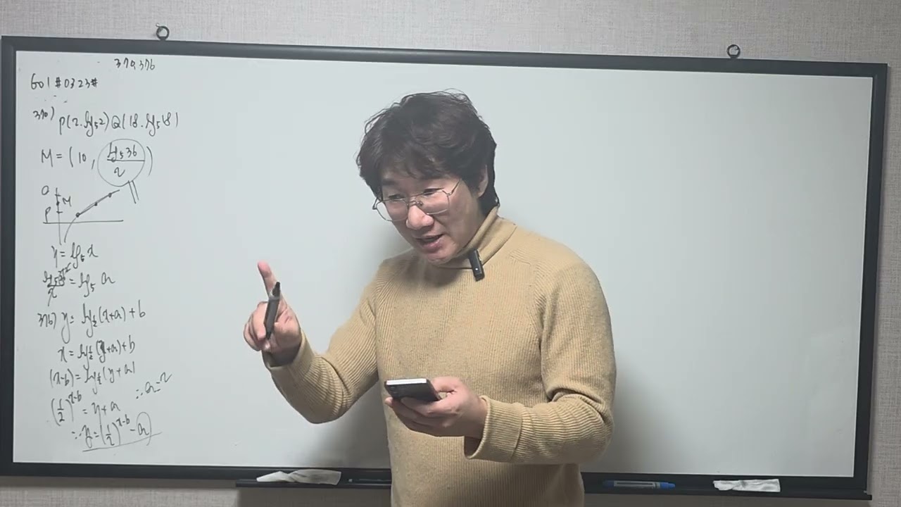 RPM 대표문제 2