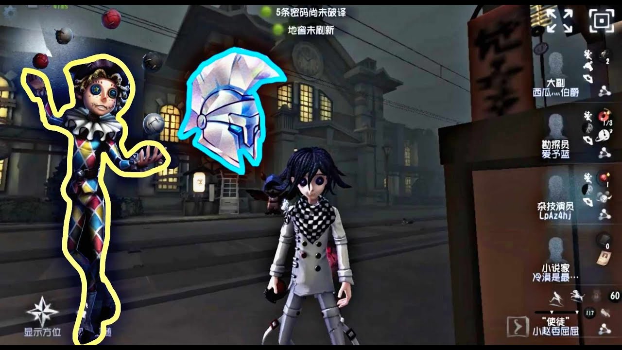 IdentityV-Acrobatโปรเพลเยอร์(จีน)การเดินเกมนักกายกรรมในแรงค์อัศวิน