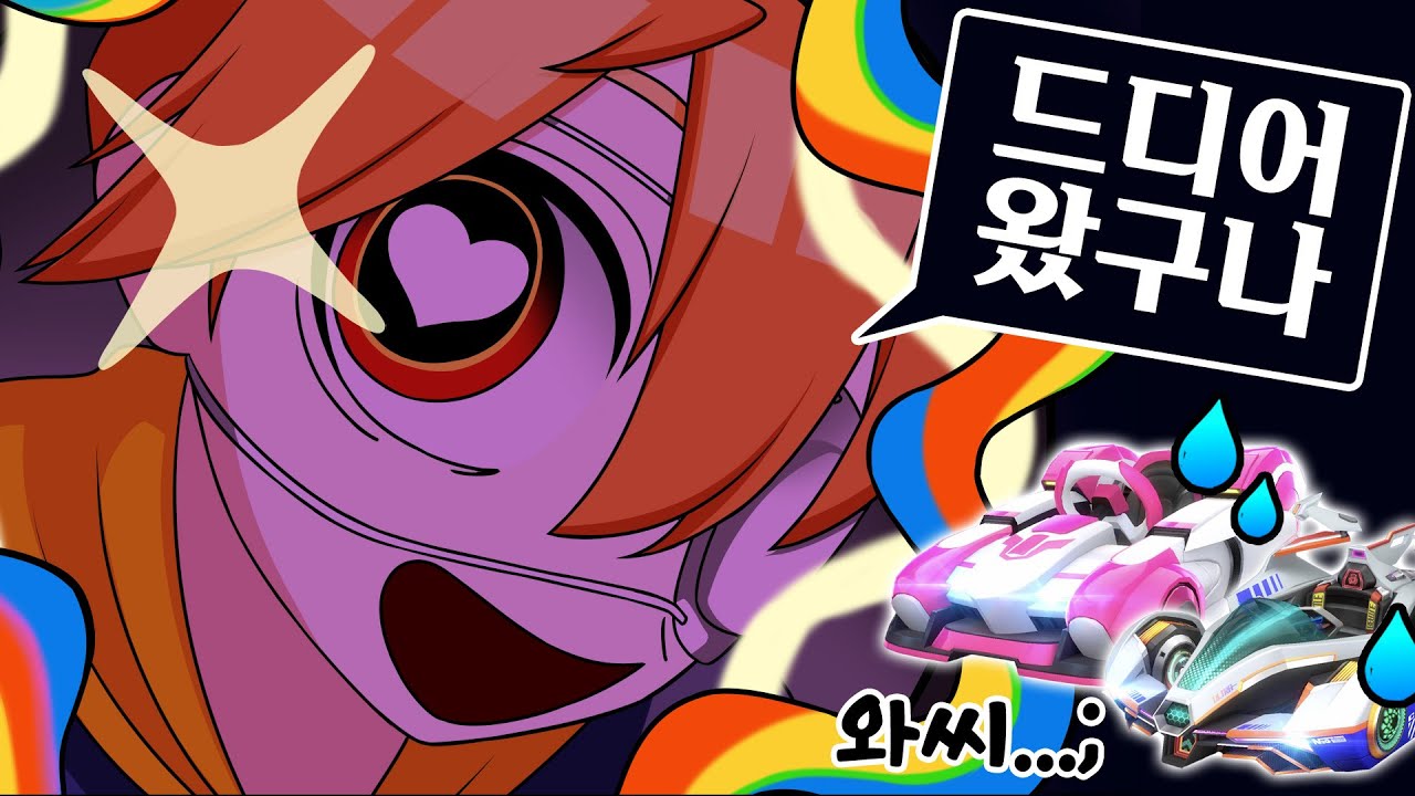 핑크 코튼아 드디어 나에게 와줬구나???????????