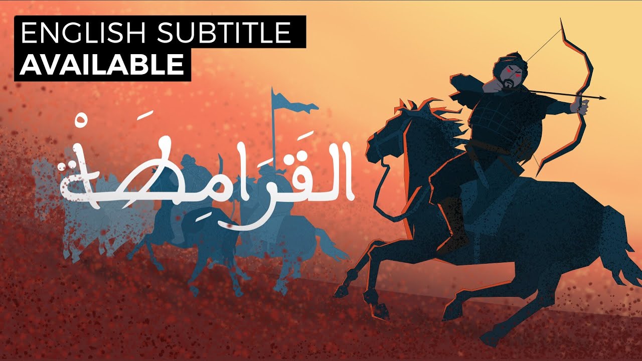 القرامطة.. الدولة التي هاجمت الكعبة ومنعت الحج