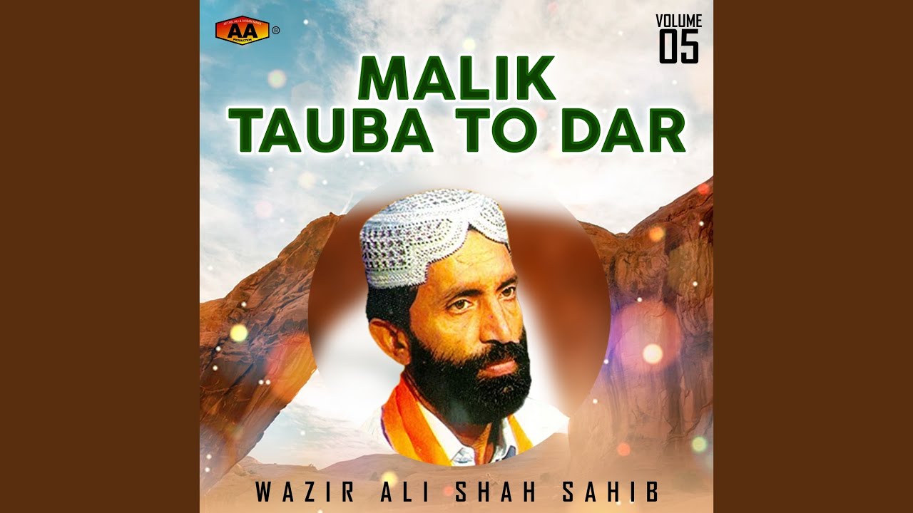 Malik Tauba To Dar