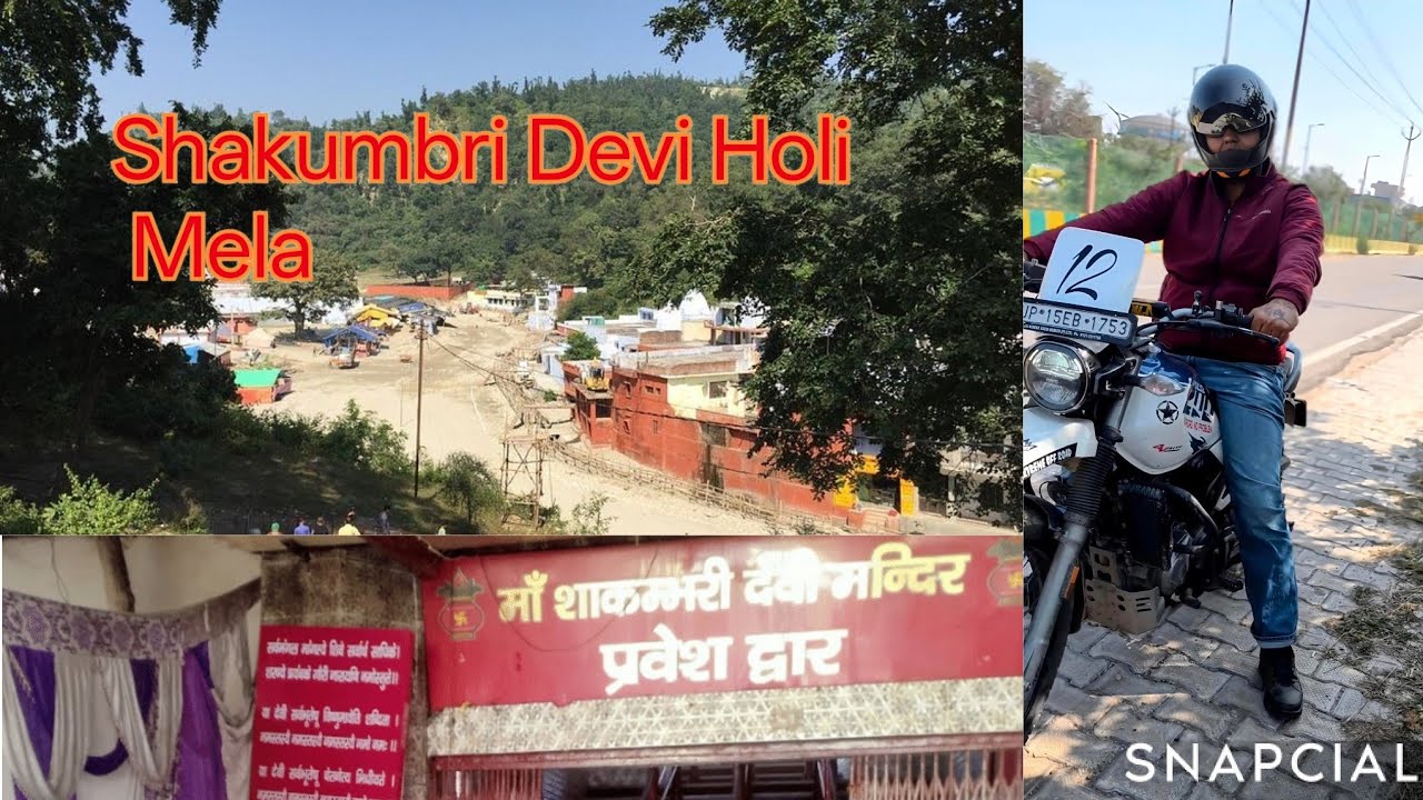 Maa Shakumbri Devi Mandir Saharanpur Mela 🙏🚩  New Vlog 2026 |  Jai Mata Di #shakumbharidevi #travel 