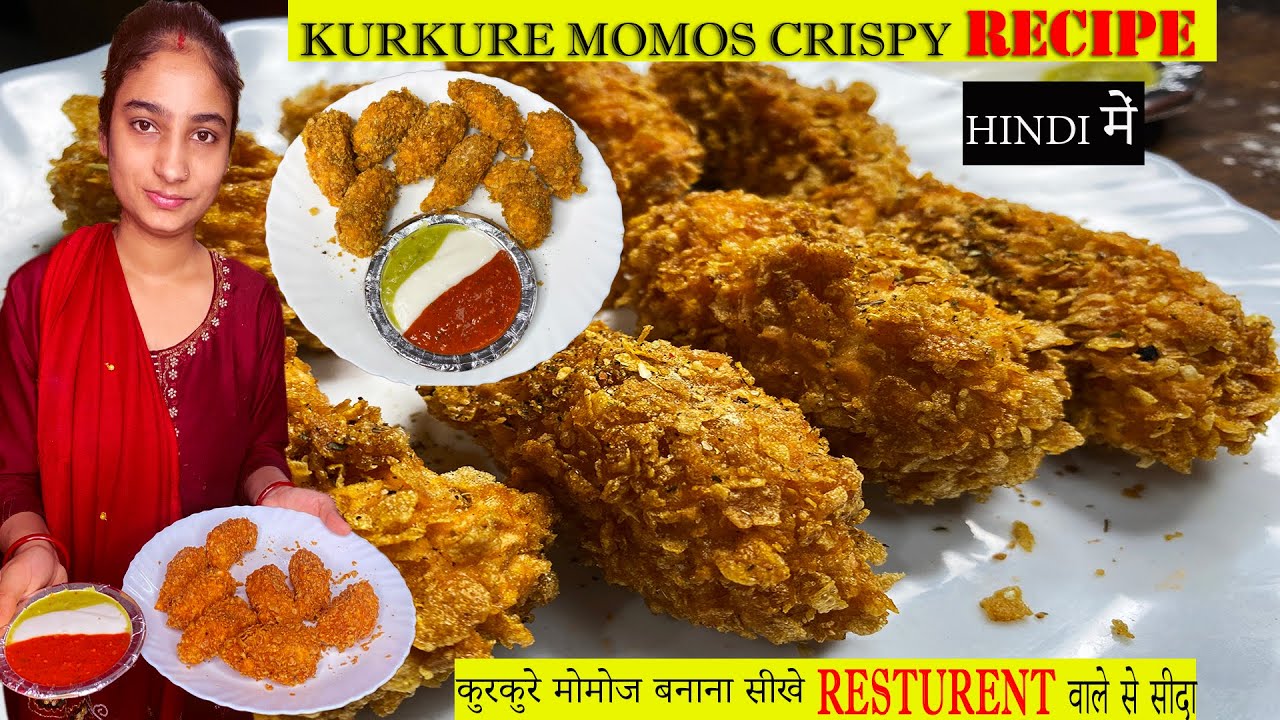 KURKURE MOMOS RECIPE | कुरकुरे मोमोस बाजार जैसा टेस्टी | KURKURE MOMOS RECIPE IN HINDI ​⁠