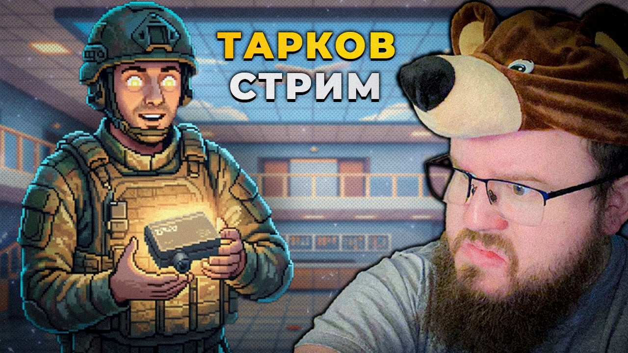 [🧸] сюжет + квесты 💜 МУЗЫКА НА ТВИТЧ 💜 ➱ ФУЛЛ КАМЕНЬ