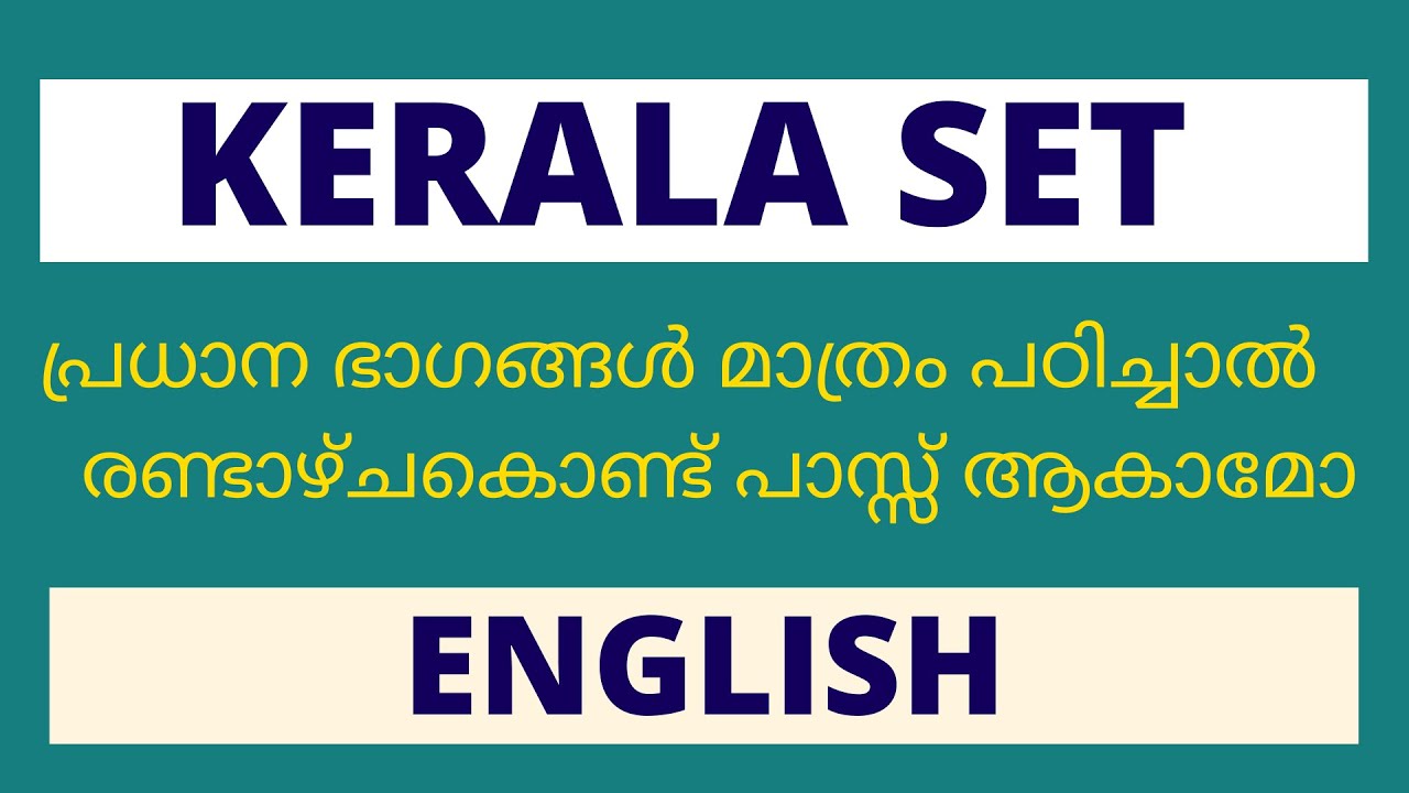 How to crack SET ENGLISH SET ENGLISH last minute preparation